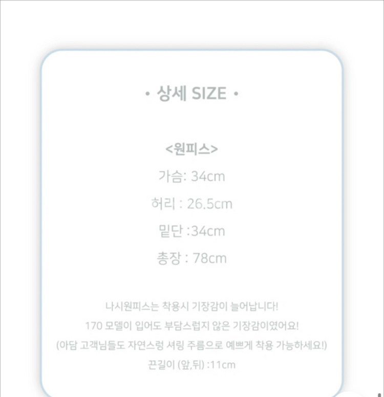 [새상품] 순느 가디건&원피스 세트--1