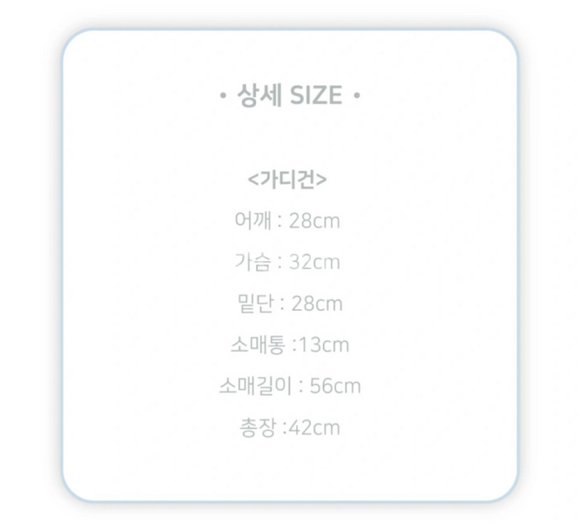 [새상품] 순느 가디건&원피스 세트--2