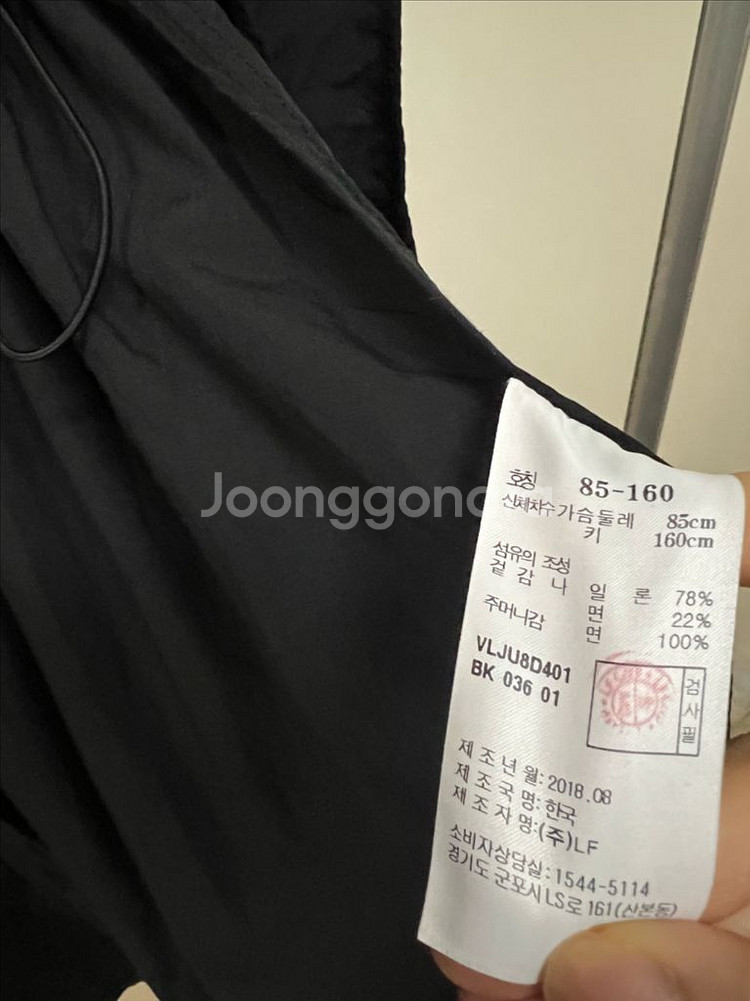 바네사브루노아떼 바스락 후드 롱 점퍼 바람막이 간절기--9