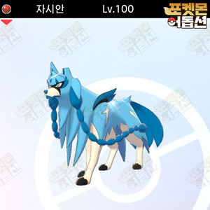 소드 실드 / 포켓몬스터 / 닌텐도 스위치