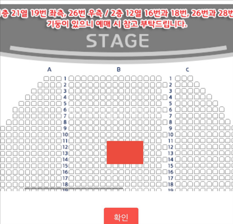 알라딘 뮤지컬 6/21 토 19:00 연석 명당 사진--1