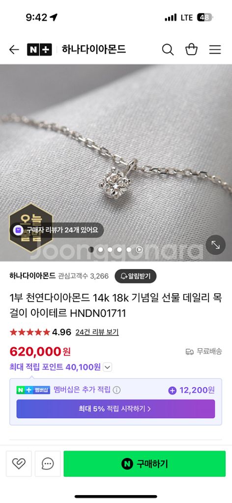 하나다이아몬드 목걸이 14k 로즈골드--0
