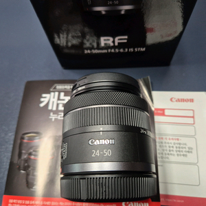 캐논 RF 24-50mm