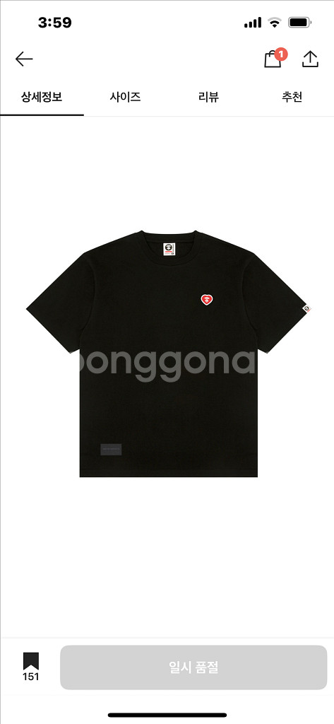 AAPE 나우 하트 티셔츠 블랙 XL--0