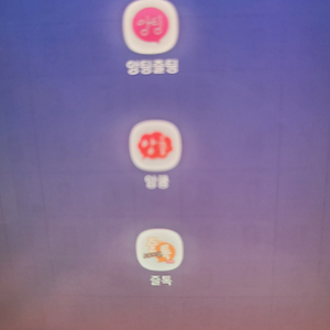문자인ㅈ구해요