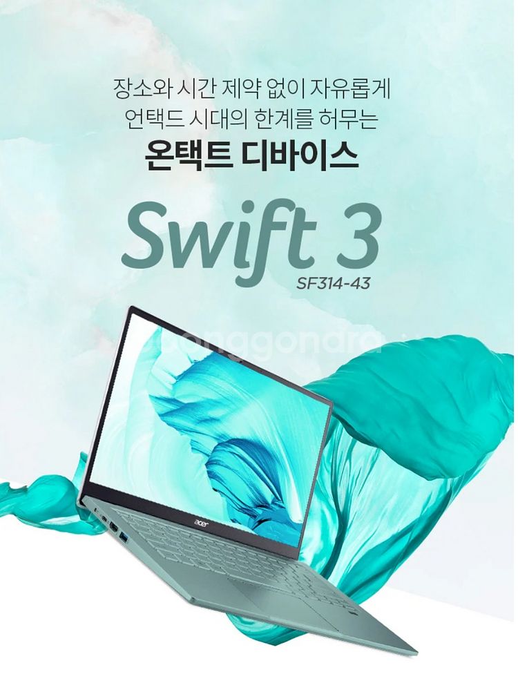 라이젠 7 사무용 초경량 14인치 고성능 노트북--9