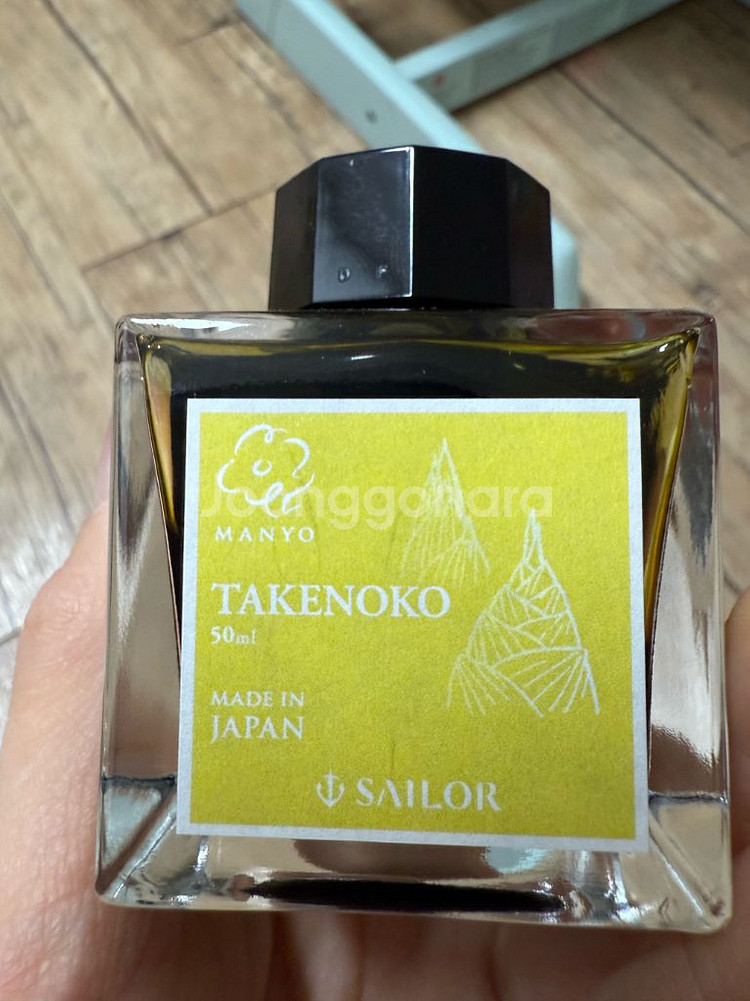 세일러 만요 한정판 타케노코 50ml--0