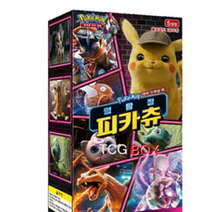 명탐정 피카츄 고대팩 싸게 팜