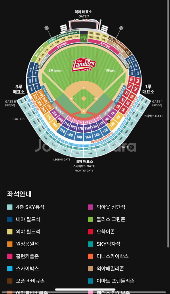 22일 일요일 ssg 기아 연석 팝니다--0