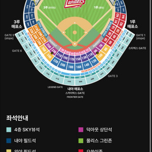 22일 일요일 ssg 기아 연석 팝니다