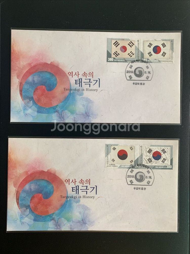 역사속의 태극기 우표 (초일봉투+전지)--2