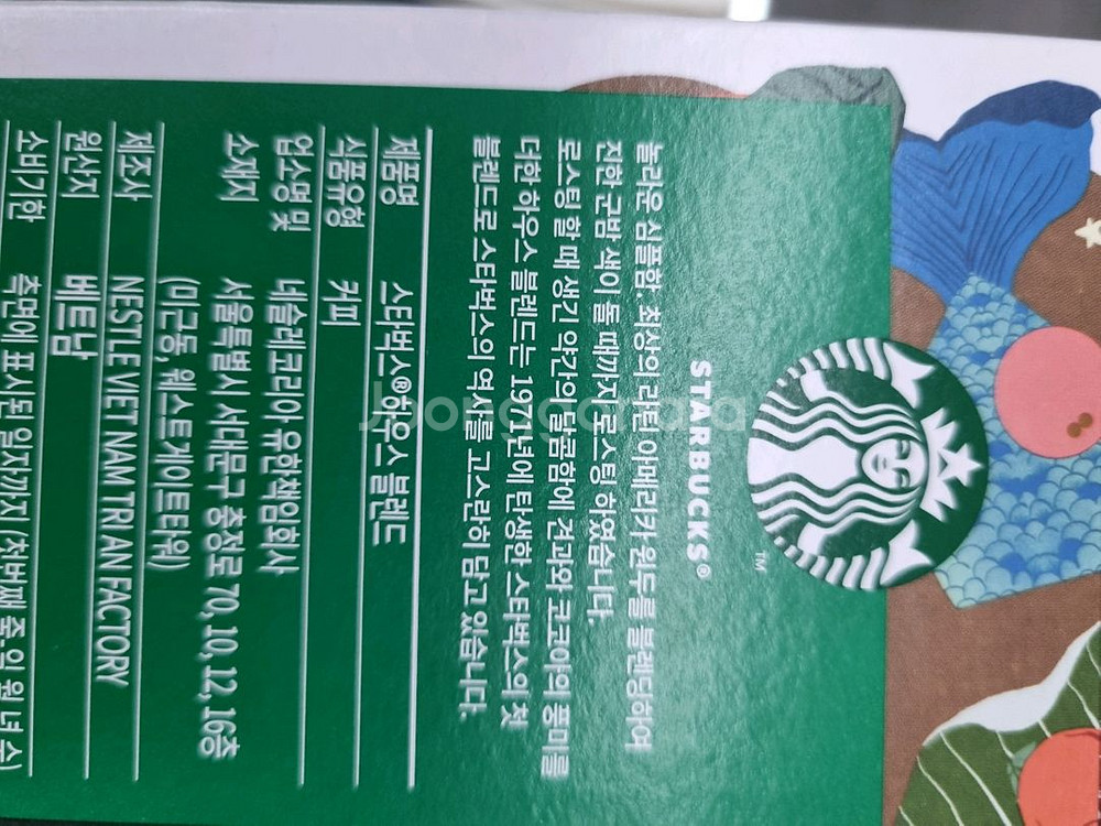 스타벅스돌체구스토 하우스블랜드 캡슐--2