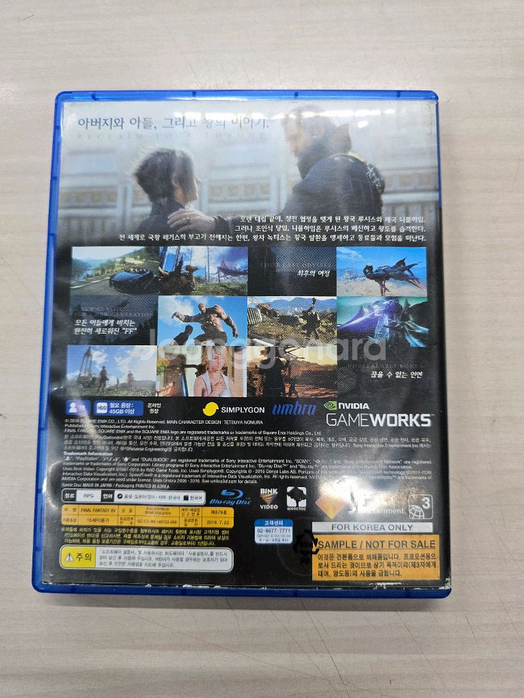 [PS4] 플스4 파이널 판타지15 판매합니다.--1