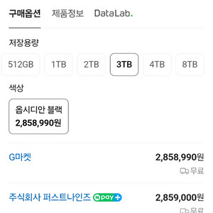 LG전자 그램 프로 17Z90SP-ED7BK 노트북