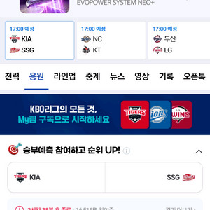 6/21 SSG vs 기아 외야 1석