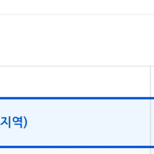 옥션원 아이디 유료 1년 이용권 공유자 구합니다