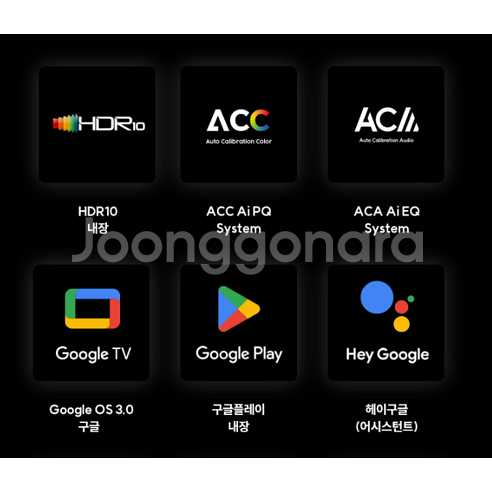 최신 75인치 4K 스마트 TV 특가한정판매!--4