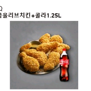 BBQ 황금올리브치킨 + 콜라 기프티콘