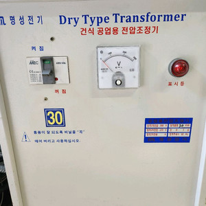 트랜스 (380V)