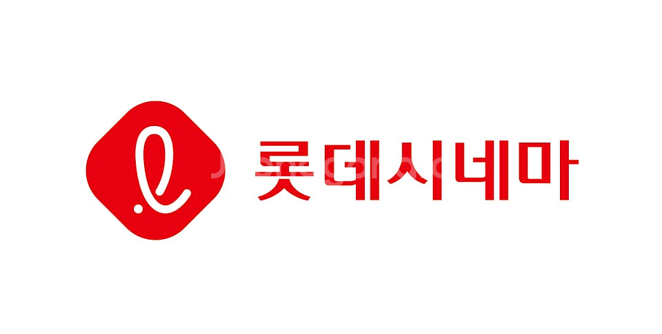 롯데시네마 2매 영화예매대행으로 팝니다.신용확실.최저가--0