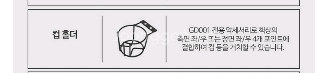 에이픽스 컴퓨터 책상 게이밍 데스크--3