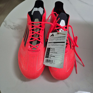 아디다스 F50 ag 엘리트 265