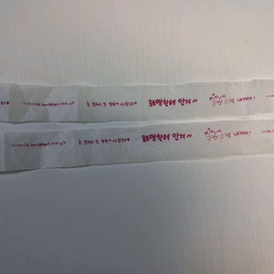 이세돌 이세계 아이돌 컨페티 이세페2 판매 양도