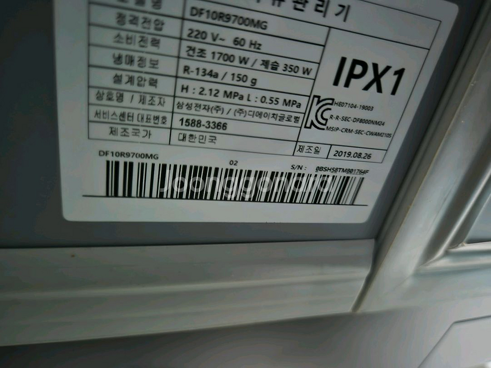삼성 5구스타일러--0