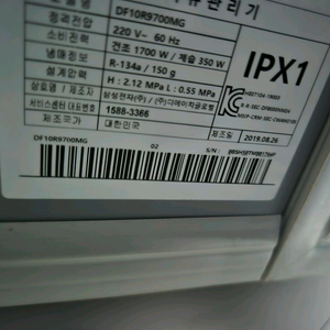 삼성 5구스타일러