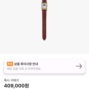 타이맥스 x 노아 문 페이즈 워치 브라운 골드 새상품