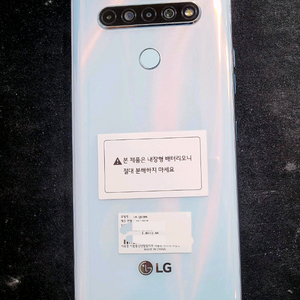 완전A급 LG Q630팔아요.