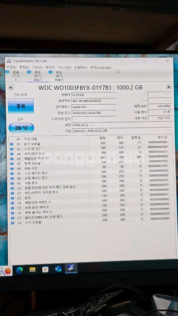 WD 1TB HDD WD1003FBYX--3