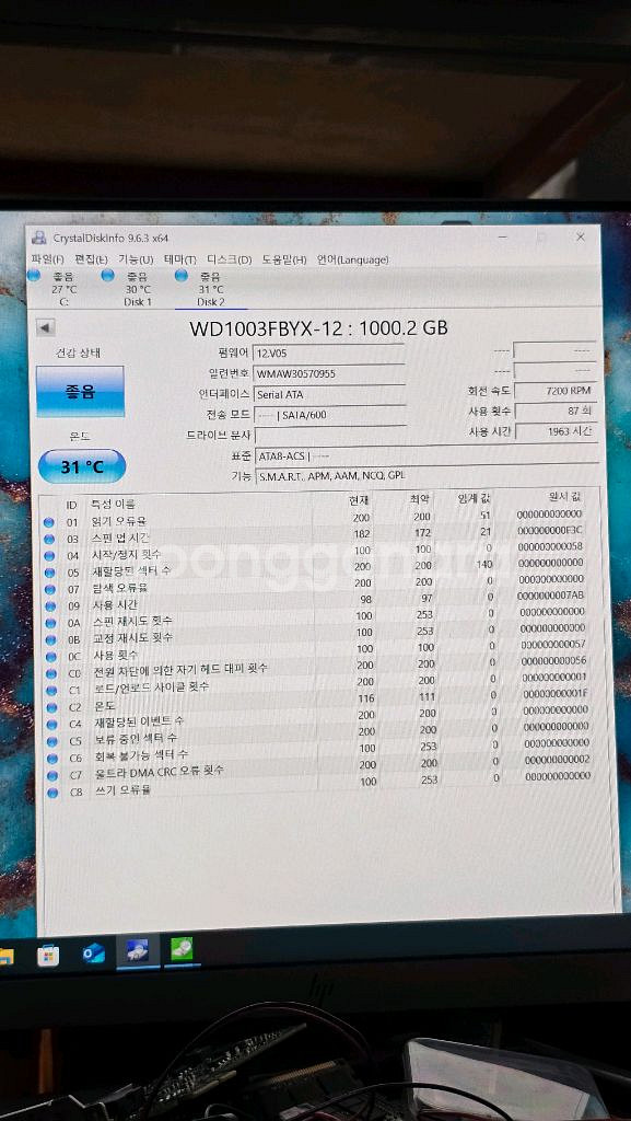 WD 1TB HDD WD1003FBYX--4