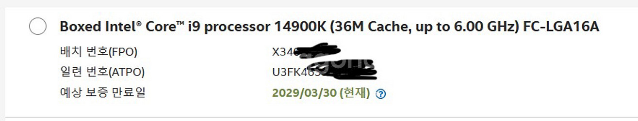 인텔 i9 14900K + Z790 + DDR4 32G--3