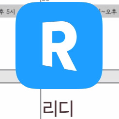 리디캐시 삽니다(70%)