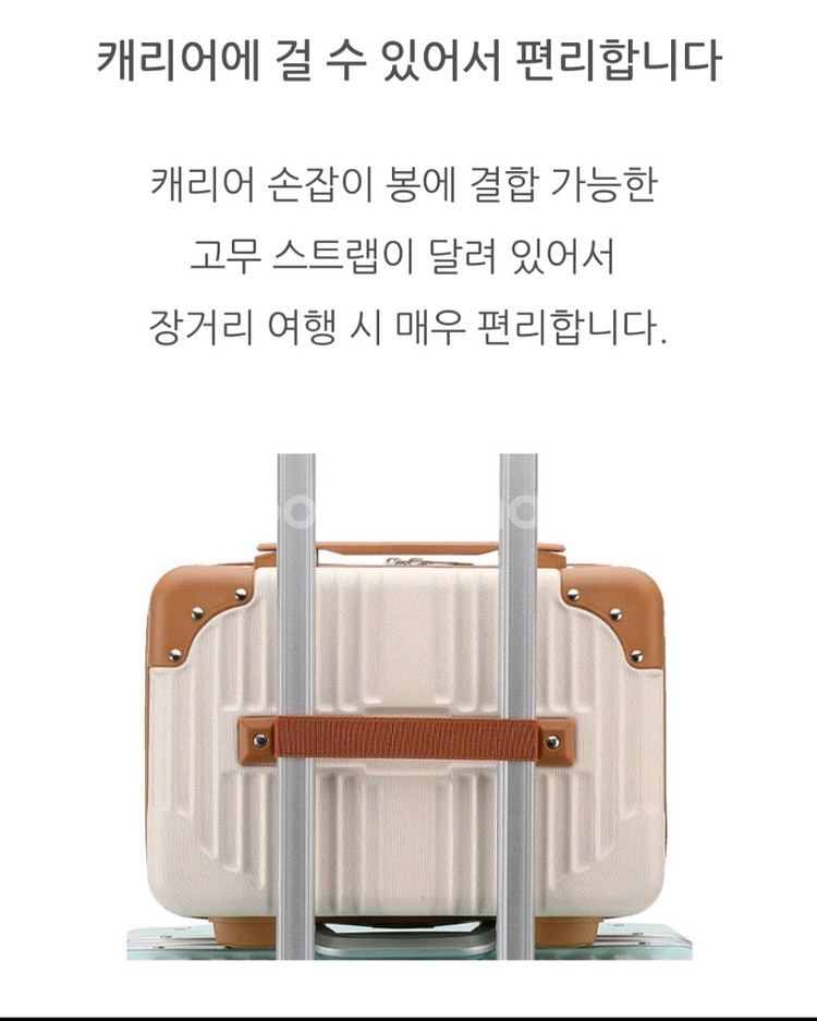 레트로 레디백 미니 캐리어 14인치 핑크--4
