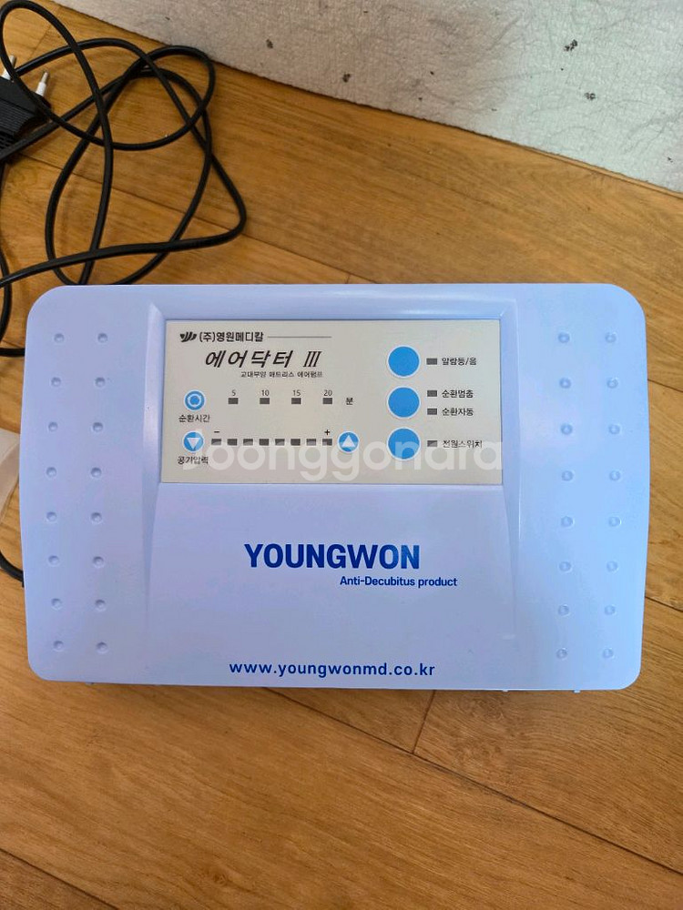 영원 에어닥터 III 욕창예방 매트리스--0
