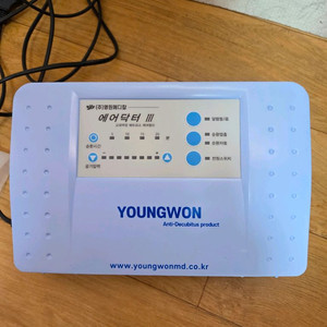 영원 에어닥터 III 욕창예방 매트리스