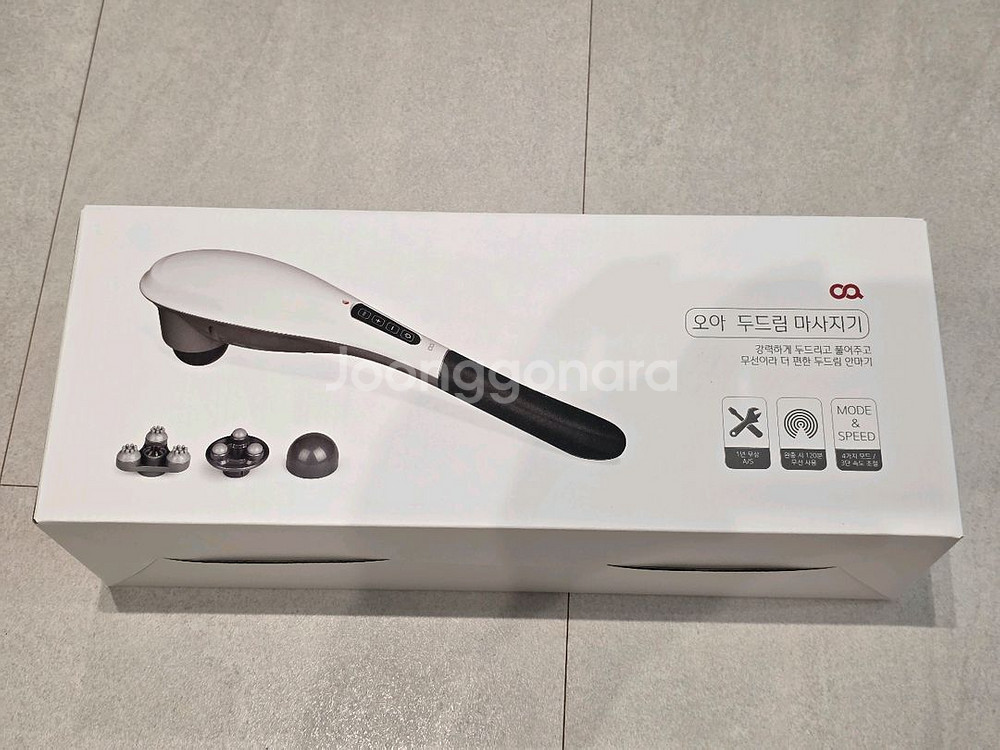 오아 두드림 무선 마사지기 새상품--0