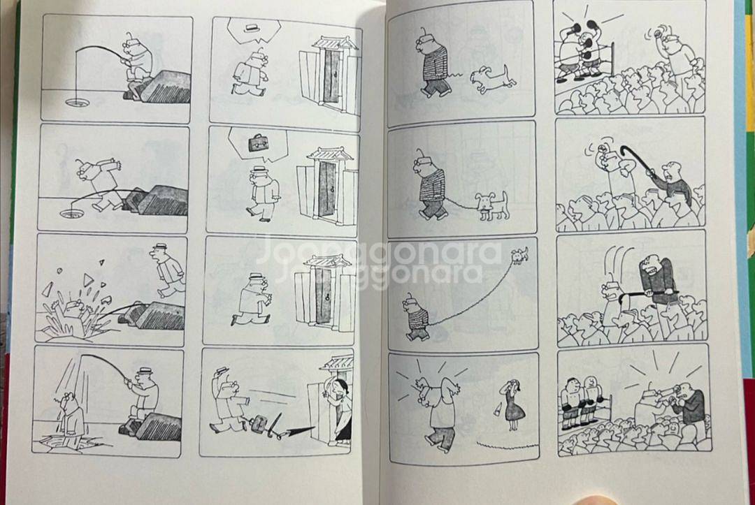 폭소 고바우 영감 일본판 김성환 사인본--4