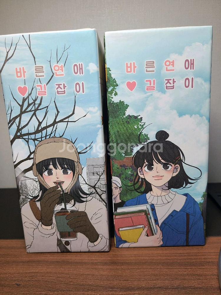 웹툰 바른 연애 길잡이 특전/ 단행본 판매합니다--0