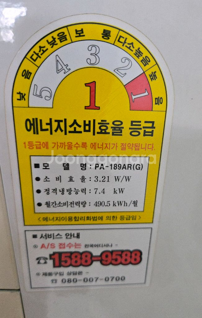 에어컨 18평--2