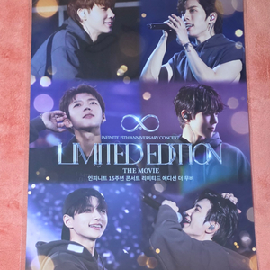 인피니트 15주년 콘서트 cgv 2주차 특전 굿즈