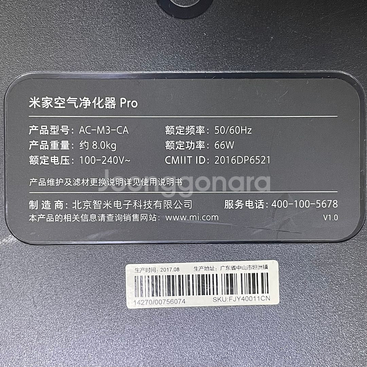 샤오미 공기청정기 AC-M3-CA 17--3