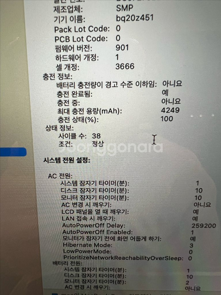 맥북 프로 13인치 i7--5