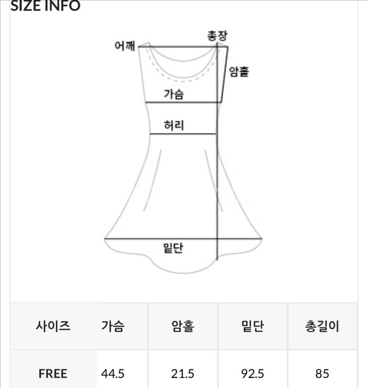 데일리쥬 플라워 스트랩 끈나시 원피스--2