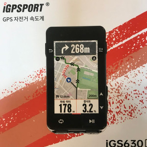 igps 630 사이클링 컴퓨터 / GPS 속도계