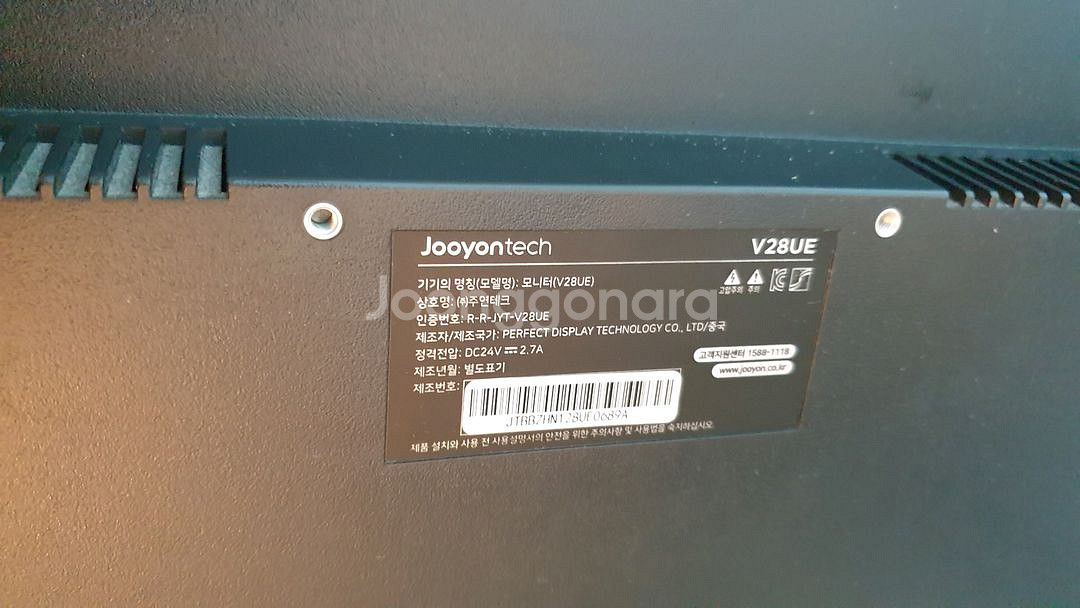 주연테크 V28UE 28인치 4k 모니터 판매합니다.--3