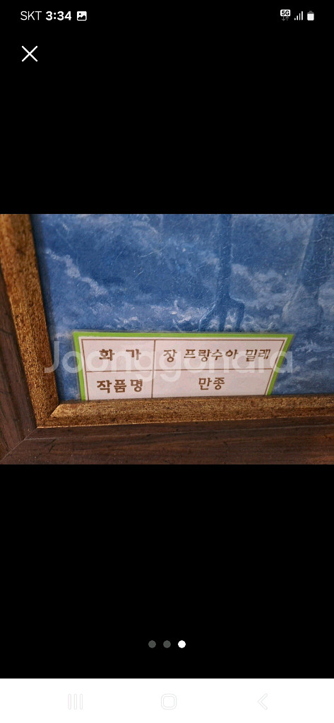 50 60 센치 액자1개단가--1