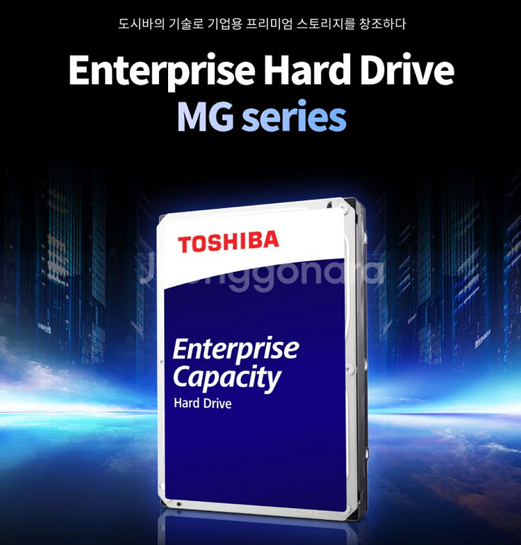 도시바 Toshiba 3.5인치 14TB 하드디스크--2